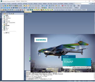 デスクトップ構造解析ソリューション 構造解析／熱伝導解析ソフトウェア Femap with Nastran