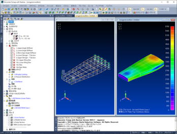 デスクトップ構造解析ソリューション 構造解析／熱伝導解析ソフトウェア Femap with Nastran