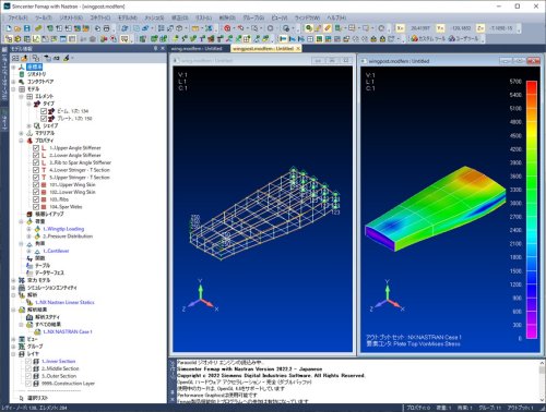 構造解析 熱伝導解析 ソフトウェア Femap With Nx Nastran Itアシストコム 株