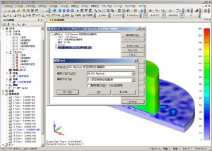 高周波誘電加熱連成解析　F-WAVE with NX Nastran